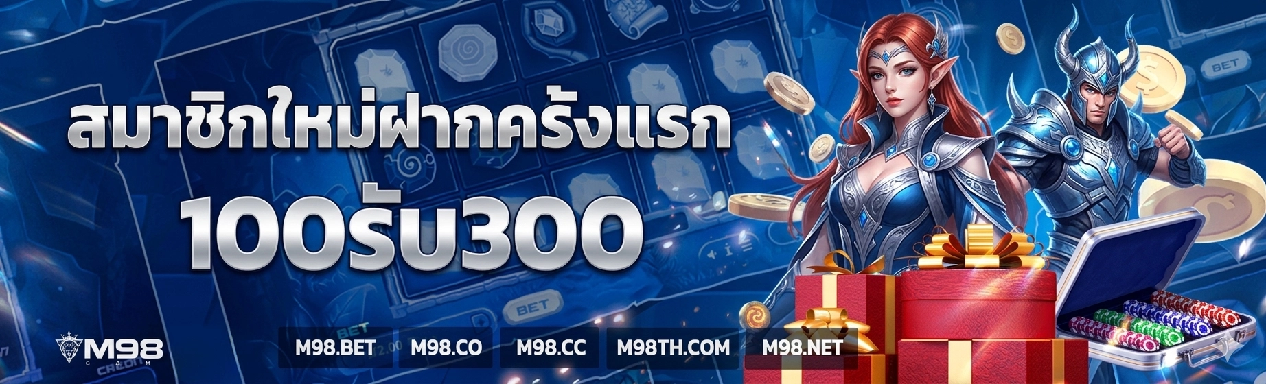 m98vip promotion